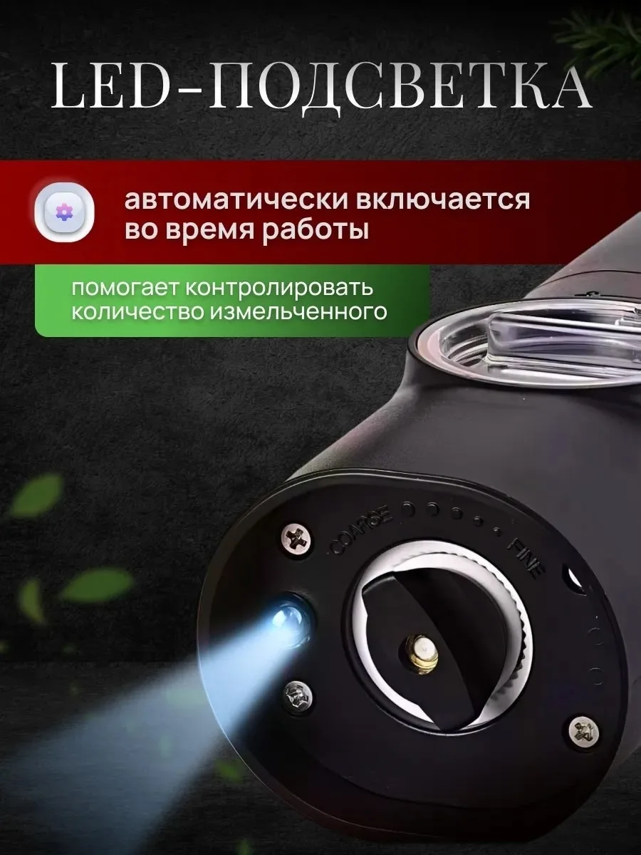 Тапки ЭЛЕКТРИЧЕСКАЯ МЕЛЬНИЦА ДЛЯ СПЕЦИЙ HomeEra — фото 4