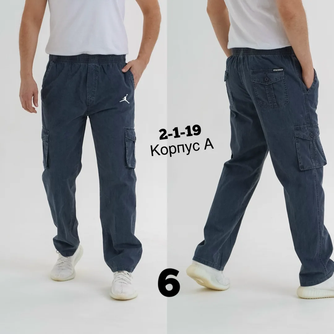 Спортивные брюки из хлопка — фото 1