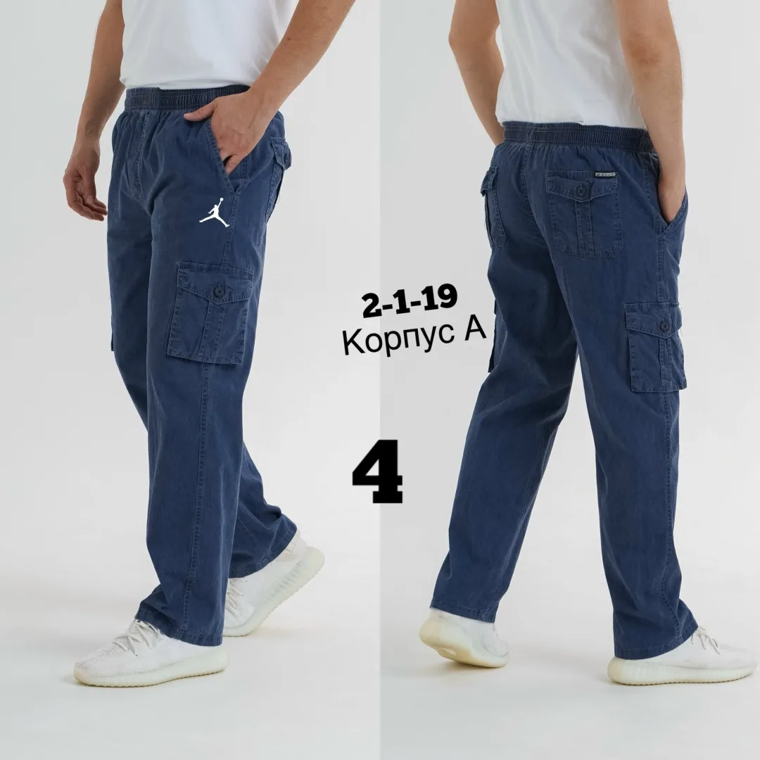 Спортивные брюки из хлопка — фото 3