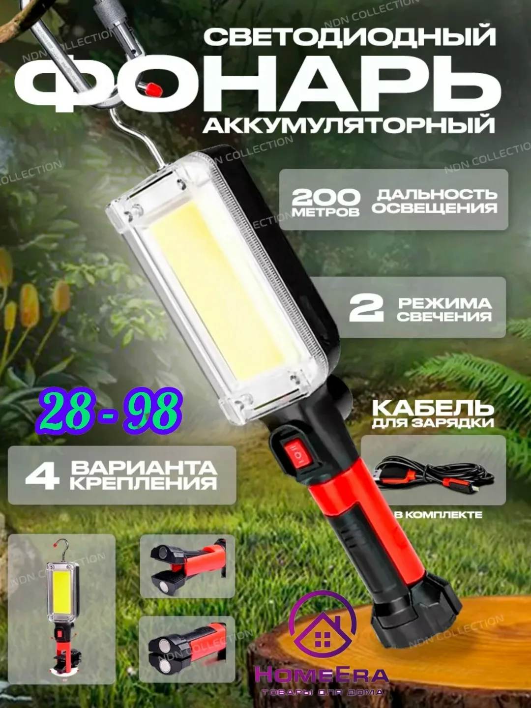 Рюкзак Power Bank ХИТ ДЛЯ ДОМА, АВТО И ПОХОДОВ — фото 1