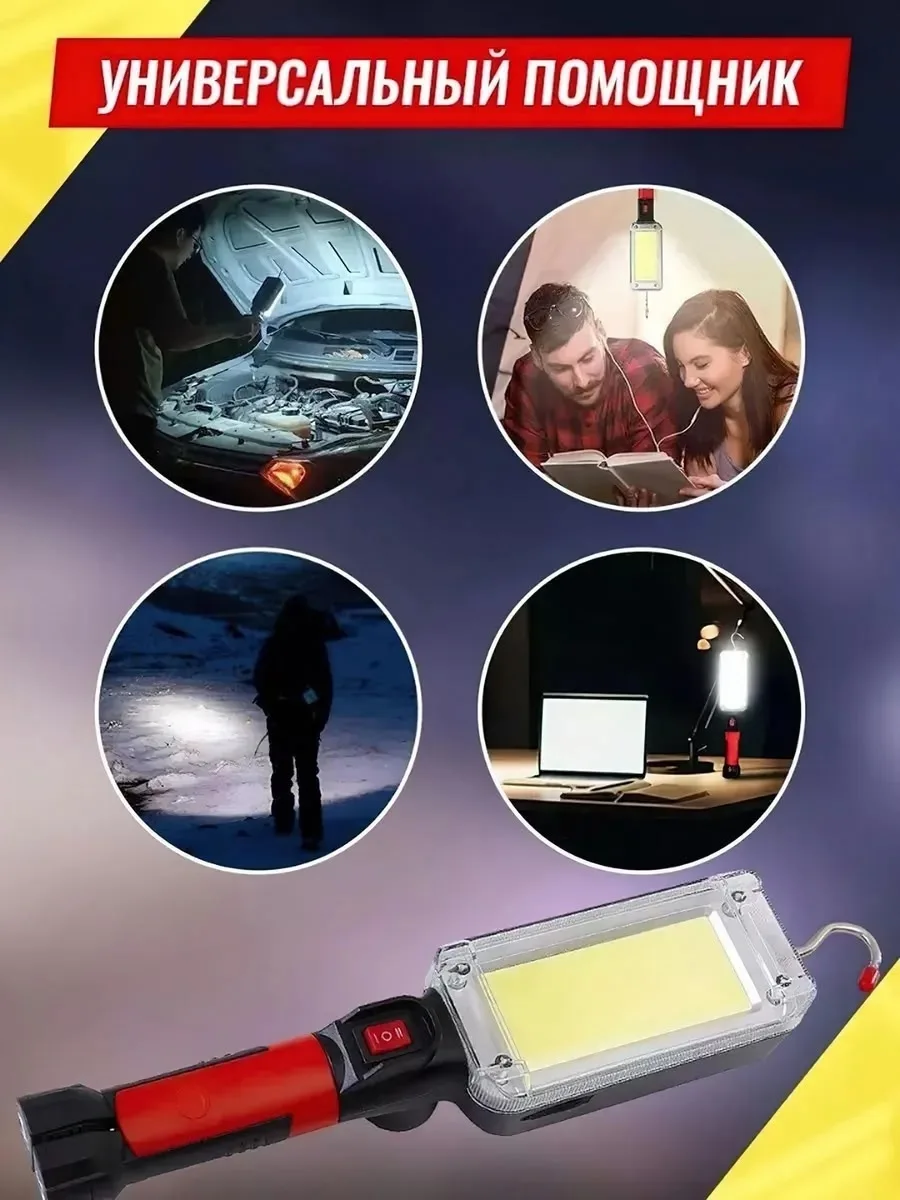Рюкзак Power Bank ХИТ ДЛЯ ДОМА, АВТО И ПОХОДОВ — фото 4
