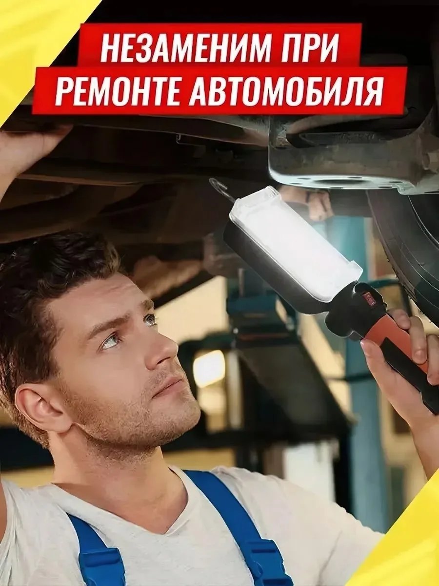 Рюкзак Power Bank ХИТ ДЛЯ ДОМА, АВТО И ПОХОДОВ — фото 5