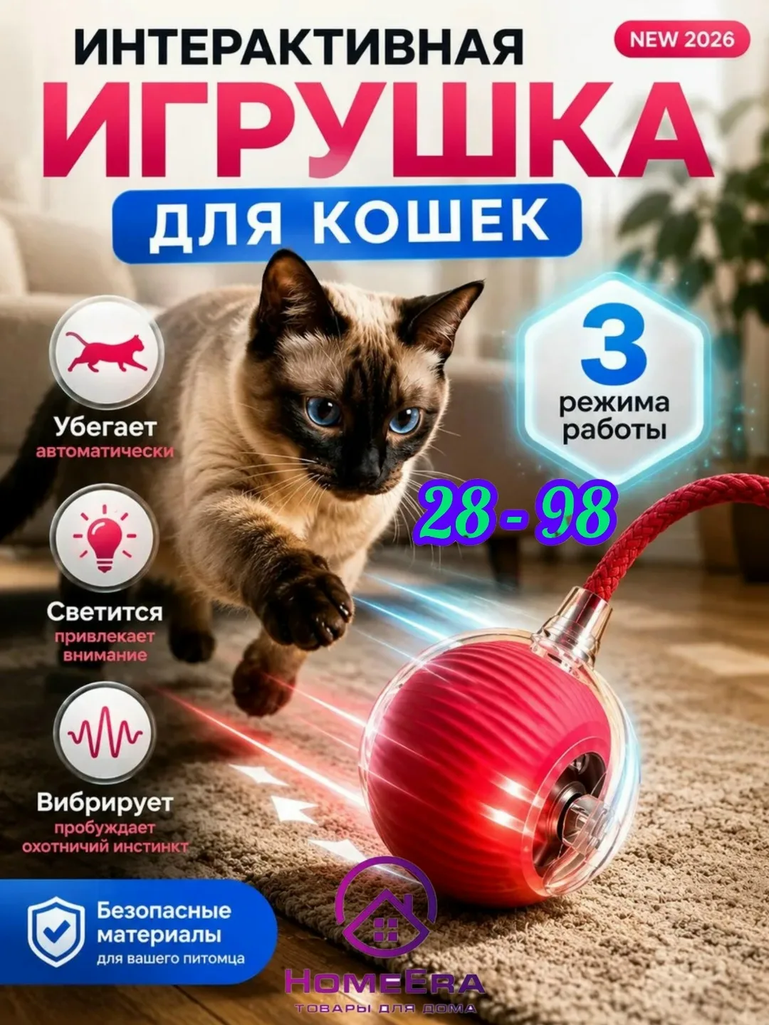 Игрушка 28 линия, 98 павильон, лён — фото 1