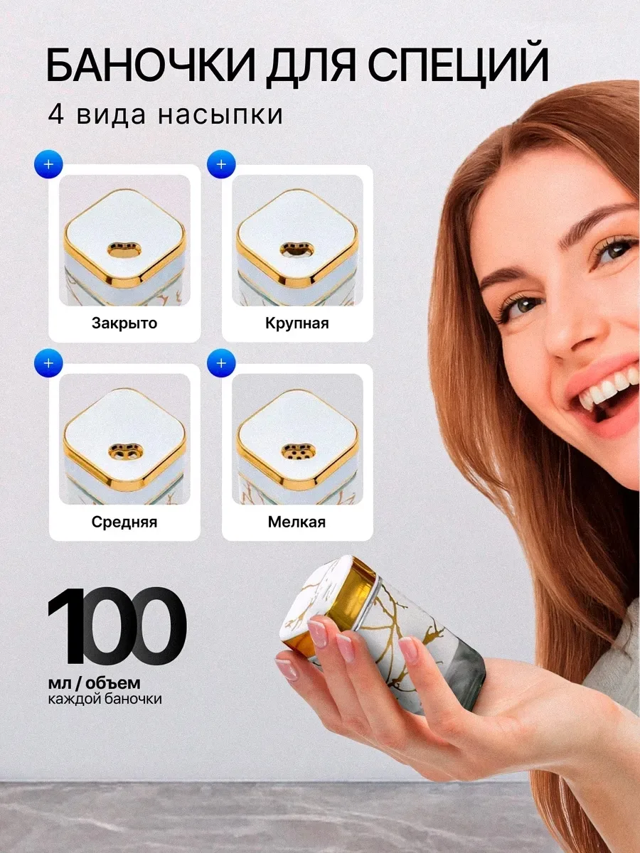 Набор кухонный из стекла — фото 5