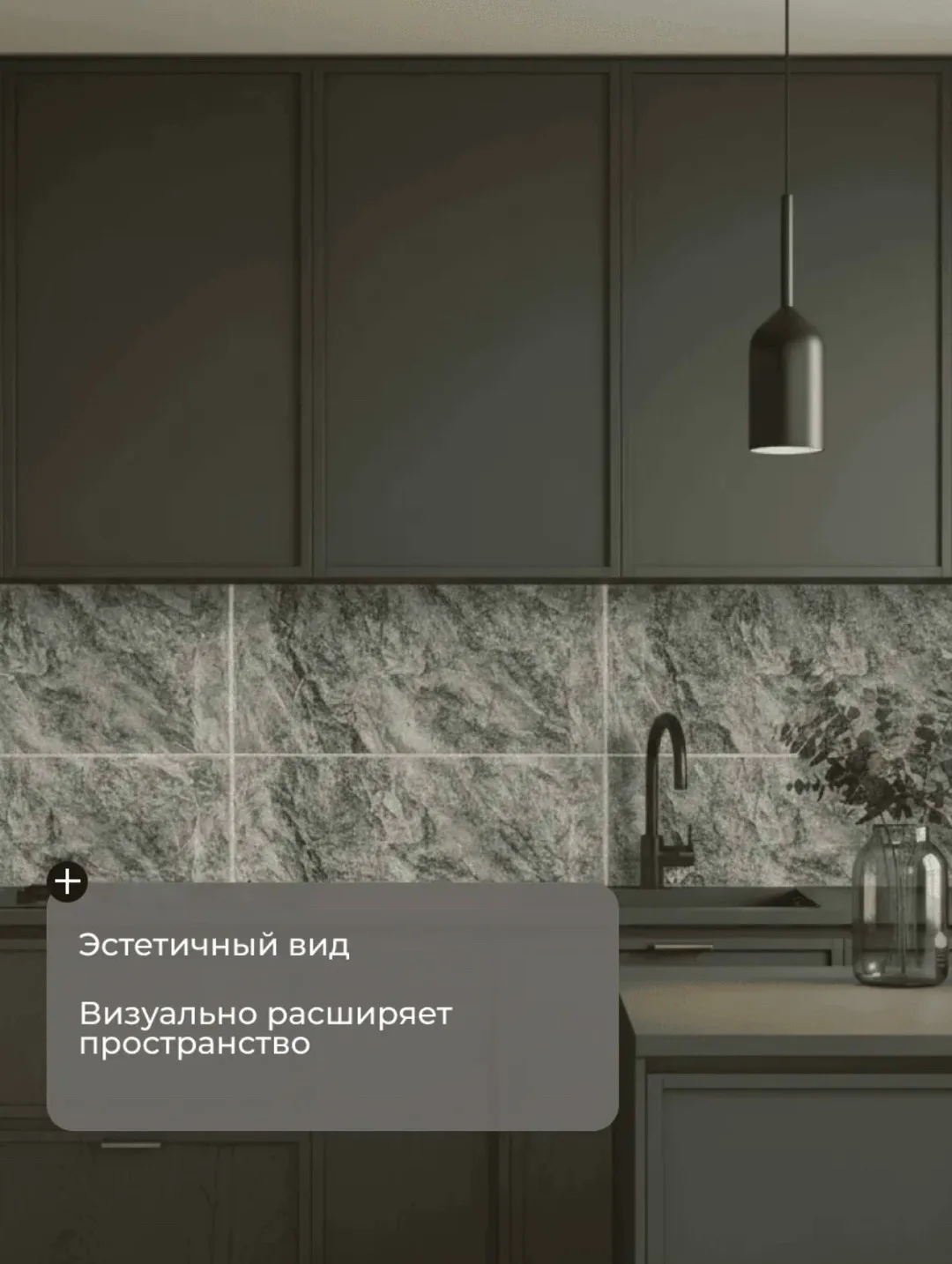 Панели самоклеящиеся влагостойкие для стен — фото 2