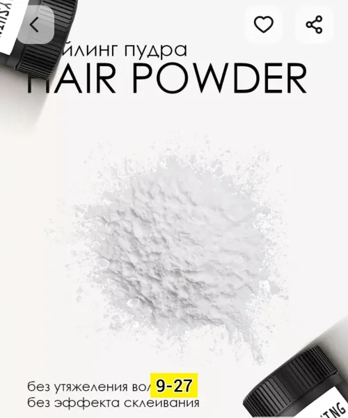 Dust It Texture Пудра — фото 2