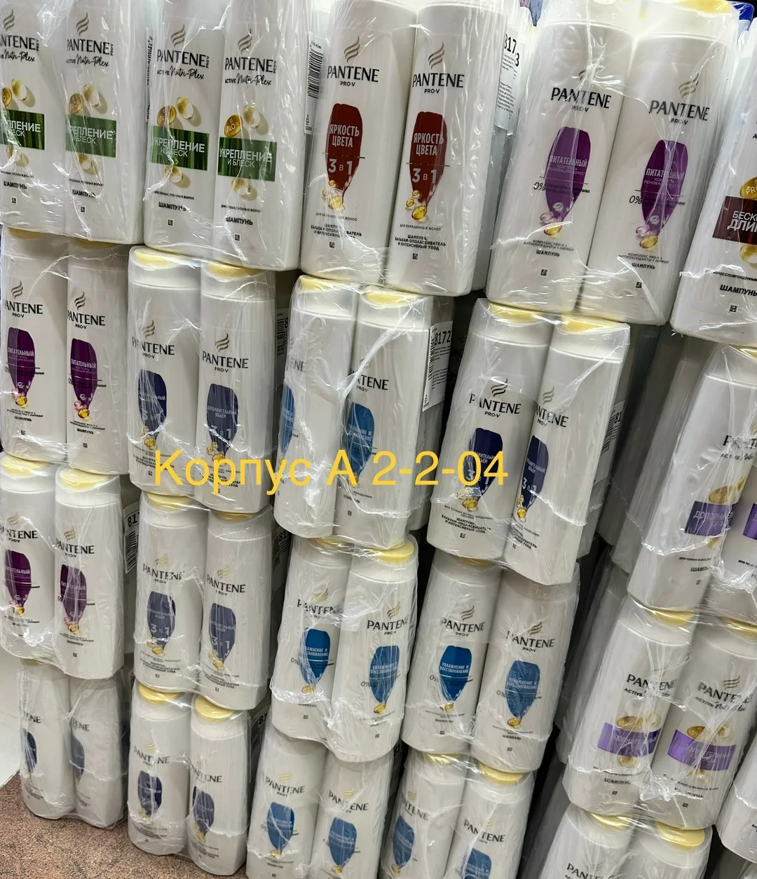 Pantene Шампунь Дополнительный объем — фото 4