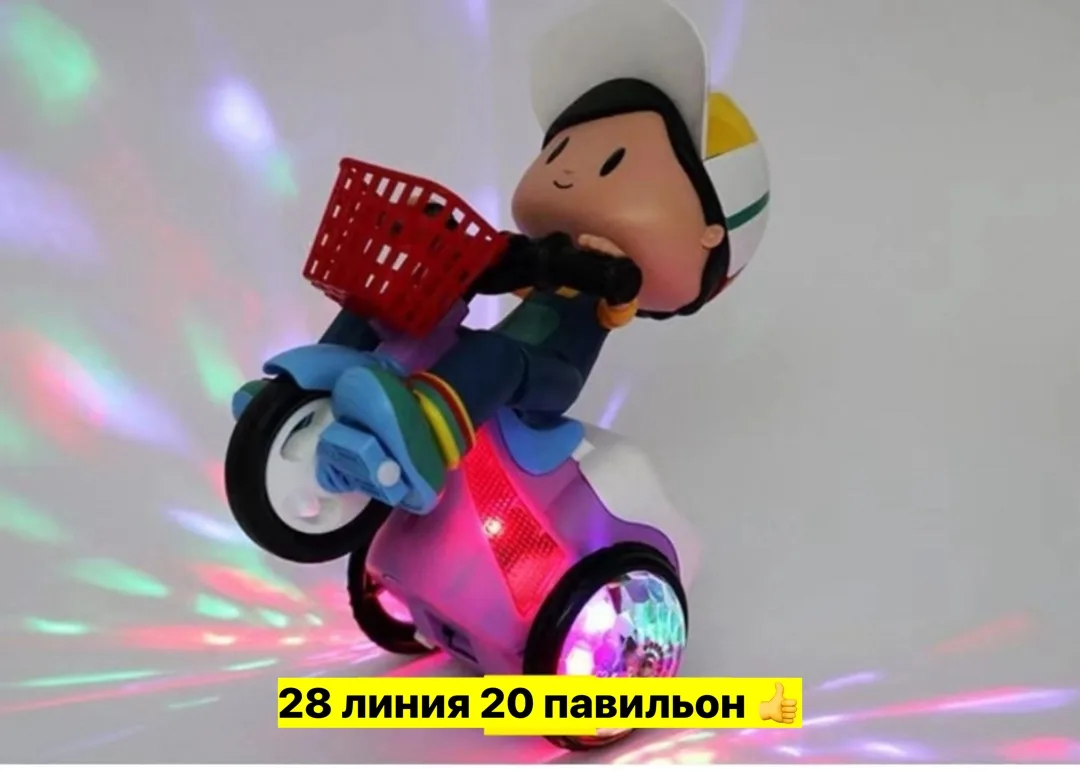 Игрушка — фото 5