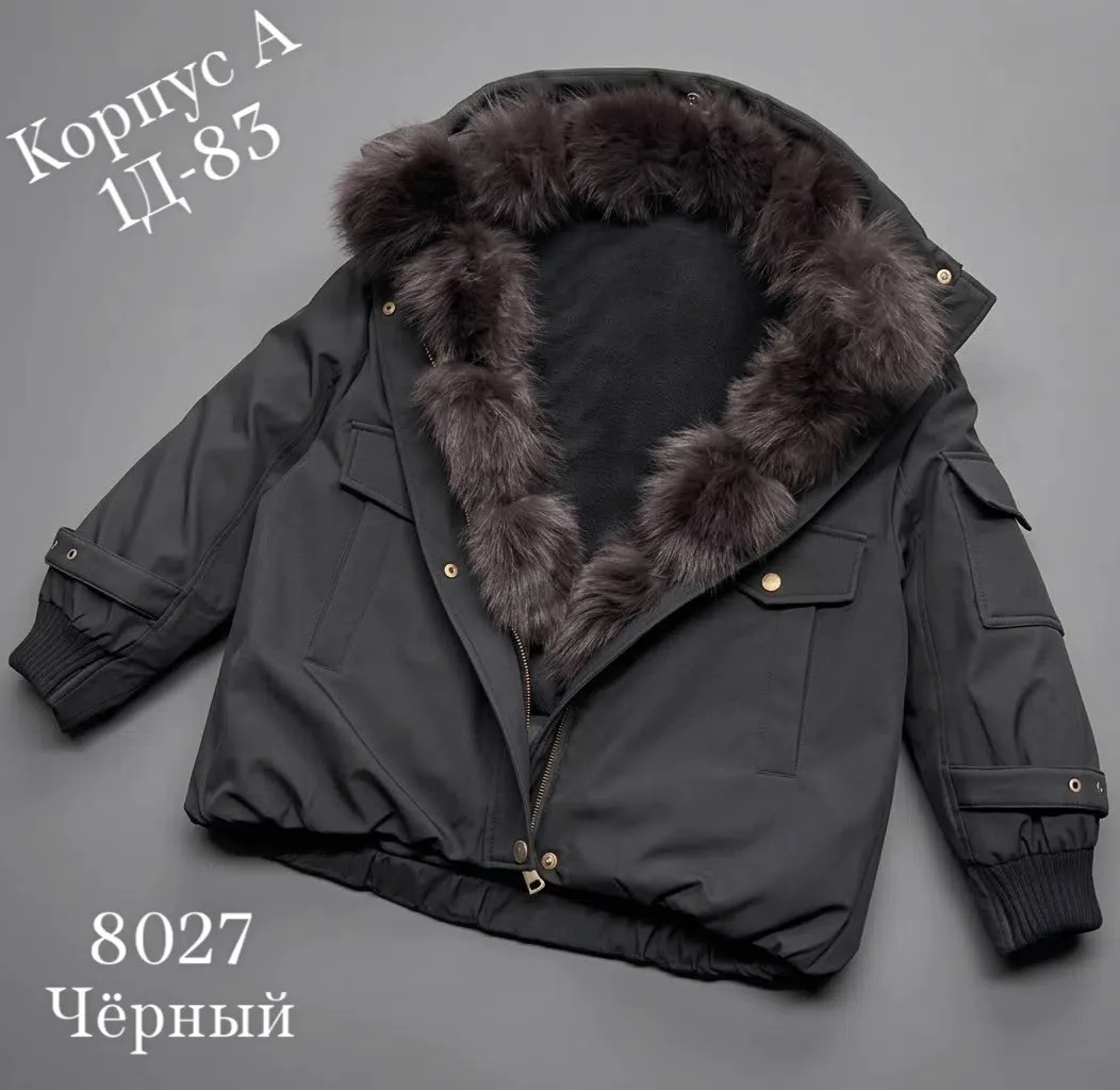 Зимняя куртка для девушки с натуральным мехом и утеплителем холофайбе — фото 4