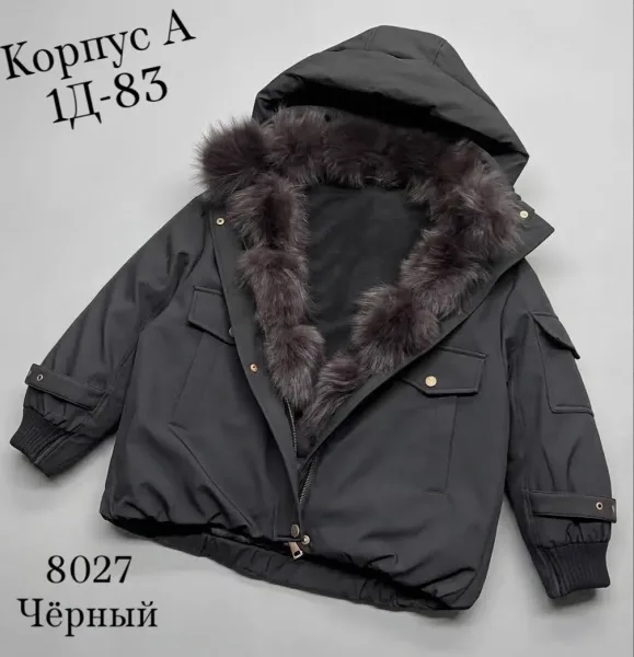 Зимняя куртка для девушки с натуральным мехом и утеплителем холофайбе — фото 2