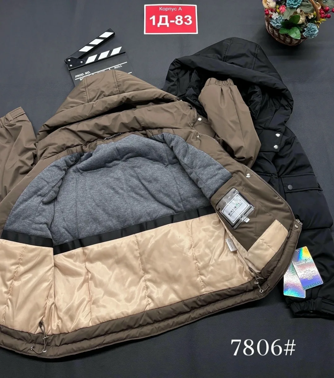 Пришли осень куртка для девушка — фото 3