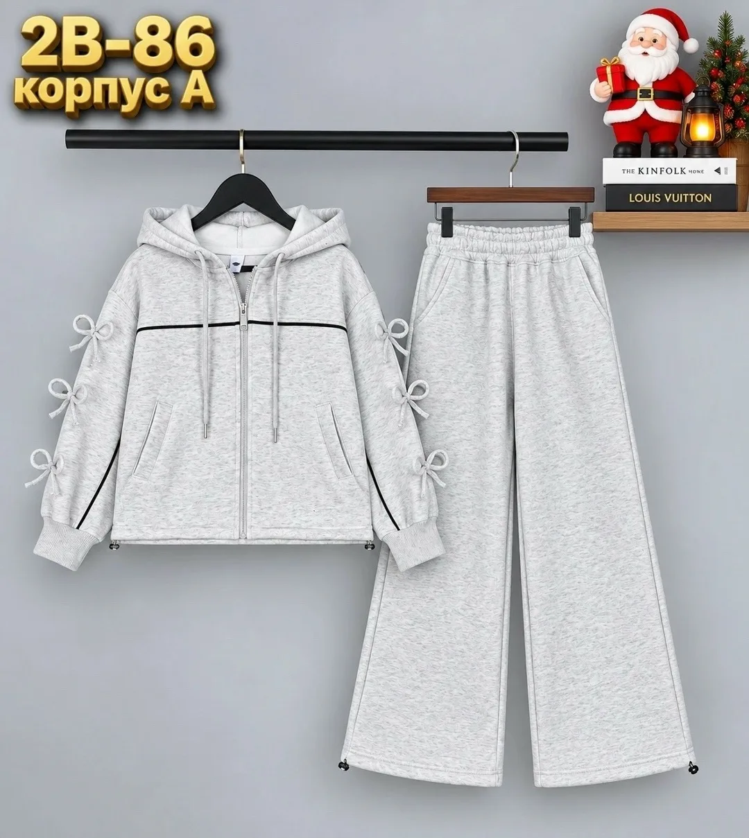 Костюм начёс — фото 1
