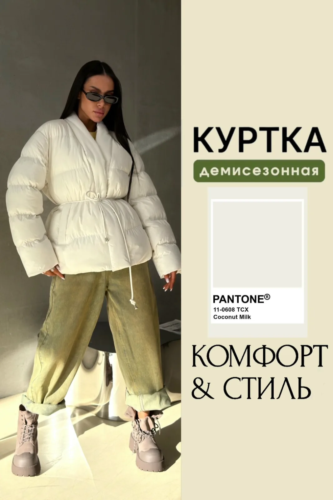 Куртка в стиле кимоно S — фото 1