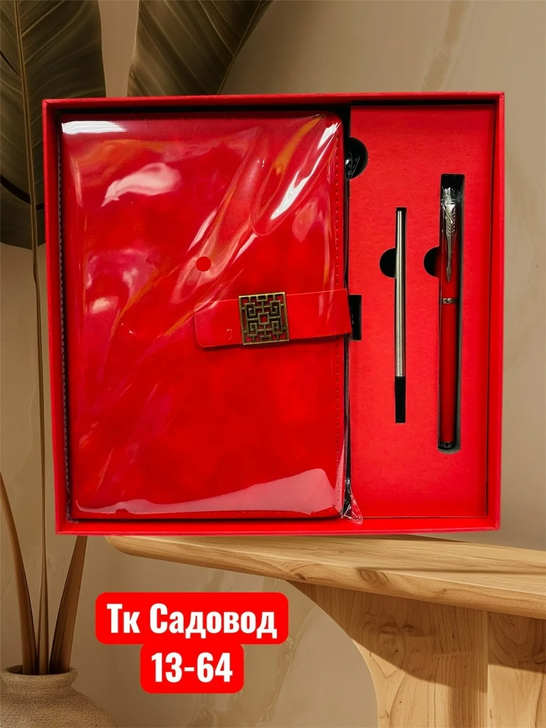 Набор блокнот + ручка — фото 2