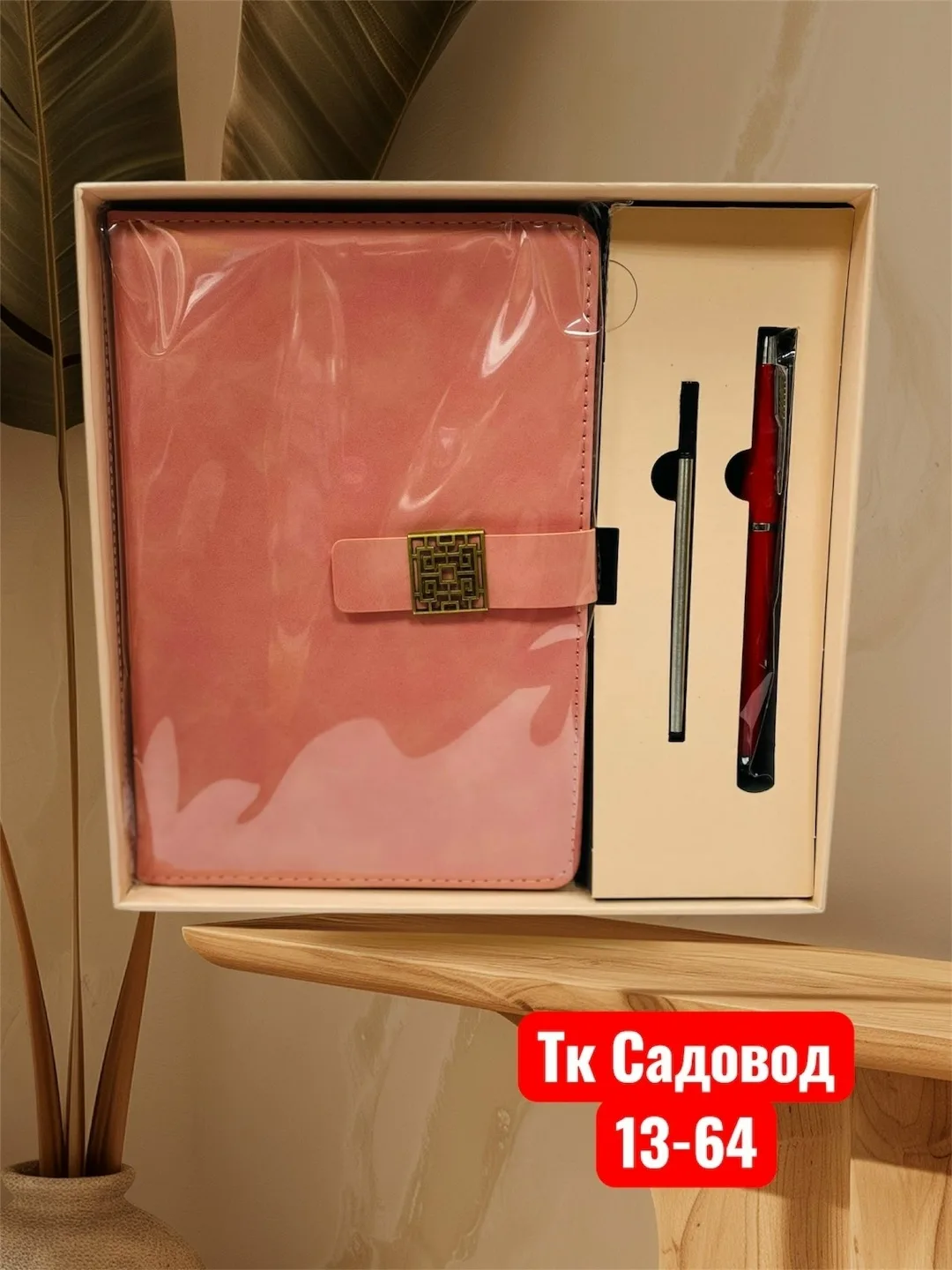 Набор блокнот + ручка — фото 3