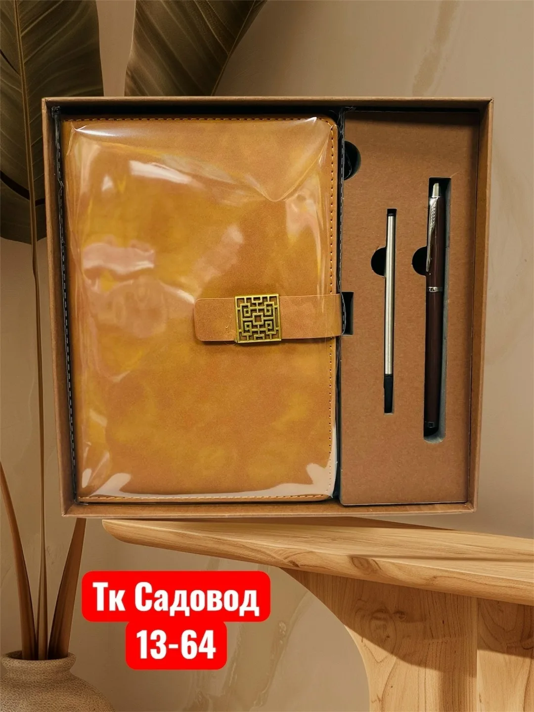 Набор блокнот + ручка — фото 4