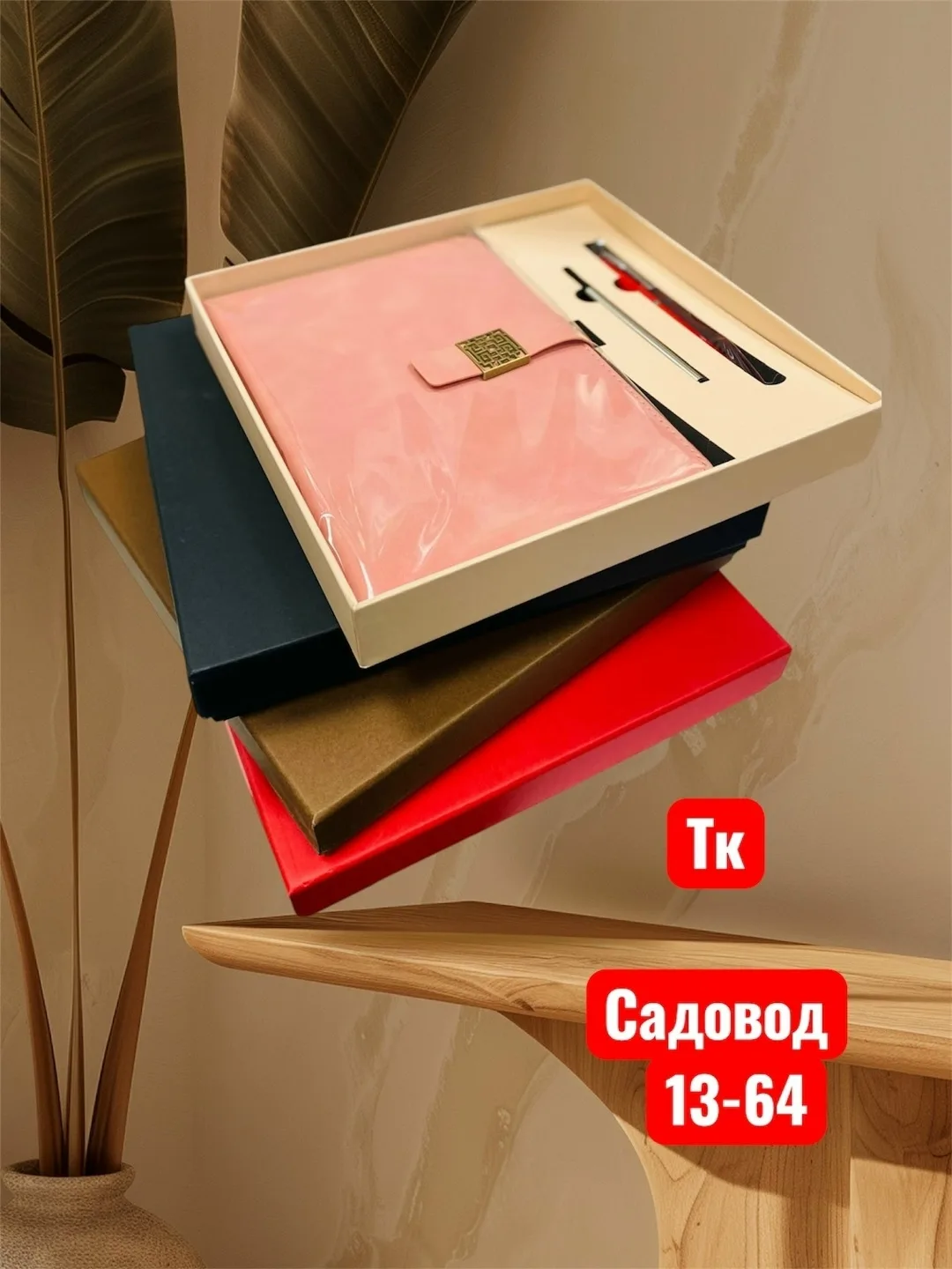 Набор блокнот + ручка — фото 8