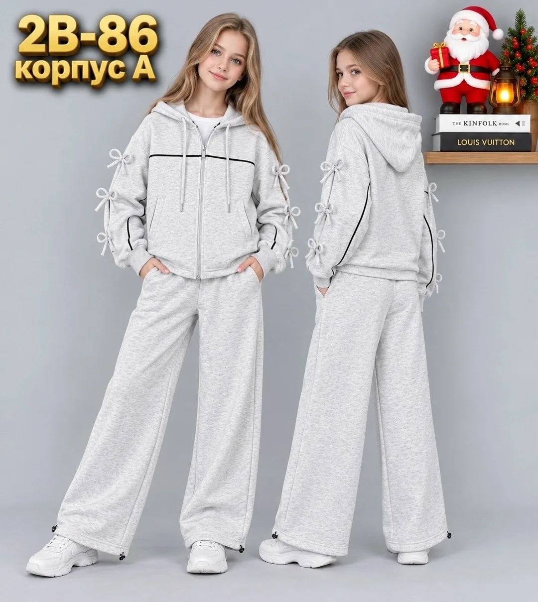 Костюм начёс — фото 3