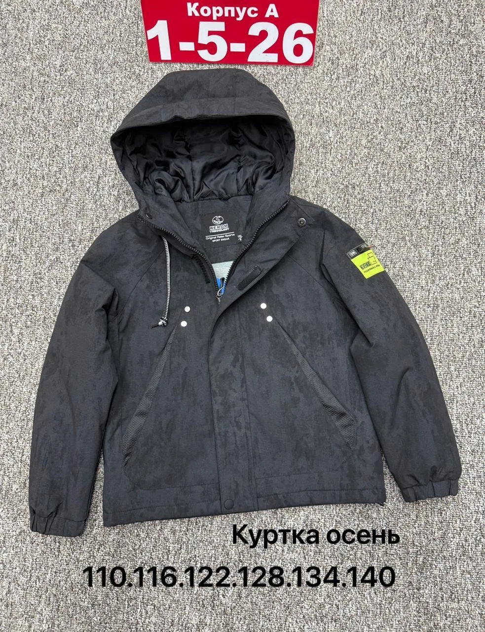 Куртка мембрана — фото 2