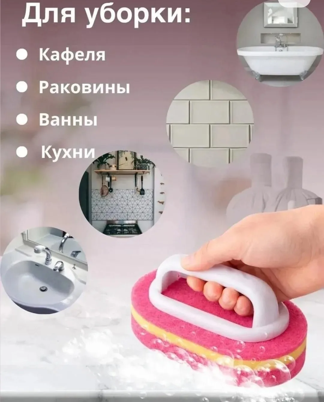 Моющая щетка с абразивной губкой подходит для очистки кухни, ванной — фото 2