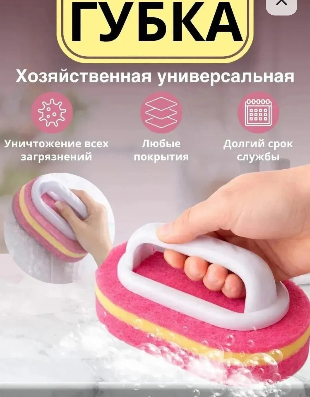 Моющая щетка с абразивной губкой подходит для очистки кухни, ванной — фото 3