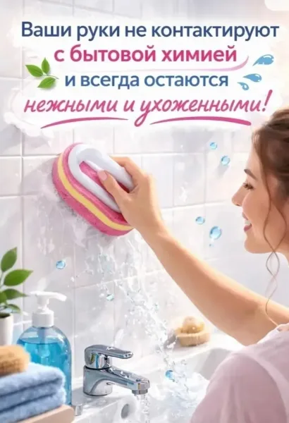 Моющая щетка с абразивной губкой подходит для очистки кухни, ванной — фото 4