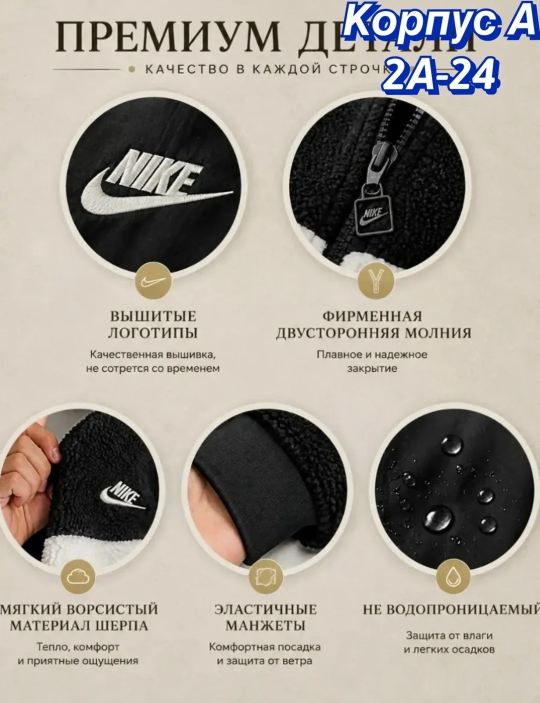 Мужская куртка зима — фото 5