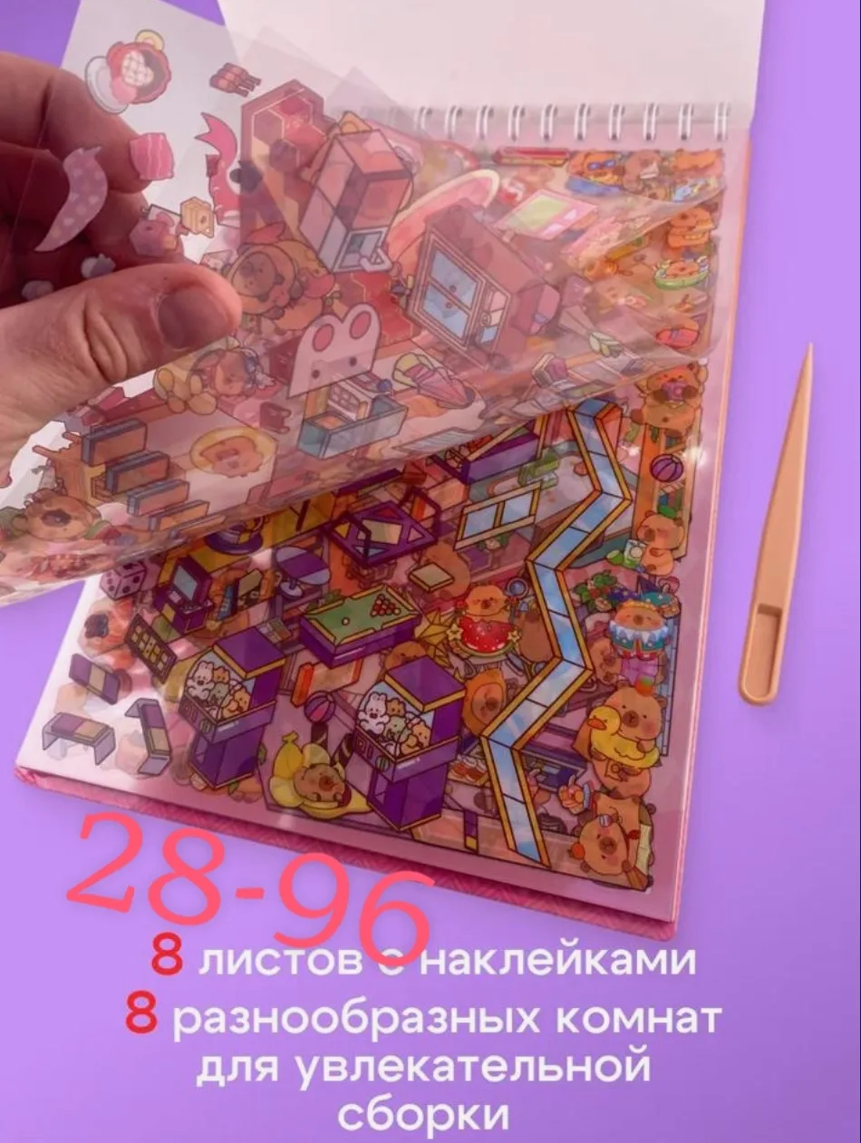 Румбокс Мишка с клубникой большой, формат А4 с наклейками, развитие мелкой моторики, концентрация внимания — фото 3