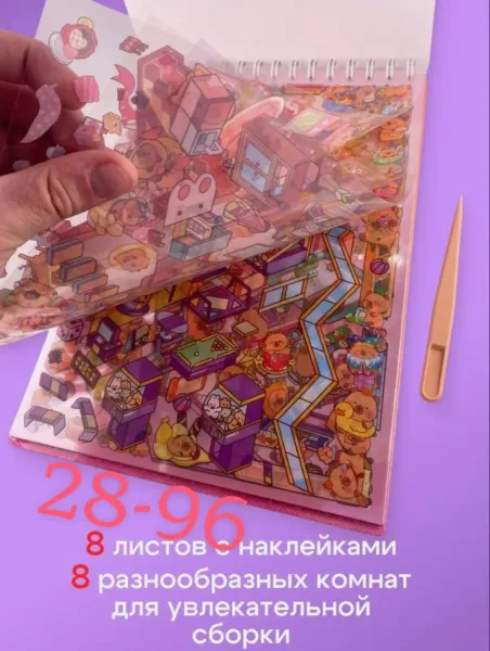 Румбокс Мишка с клубникой большой, формат А4 с наклейками, развитие мелкой моторики, концентрация внимания — фото 17