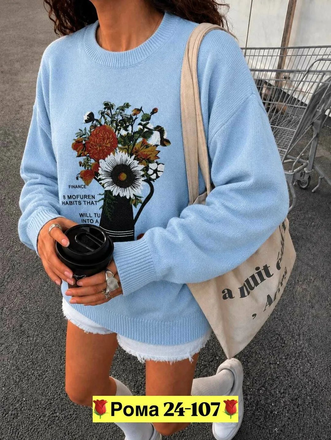 Кофта - самое то для сезона — фото 26