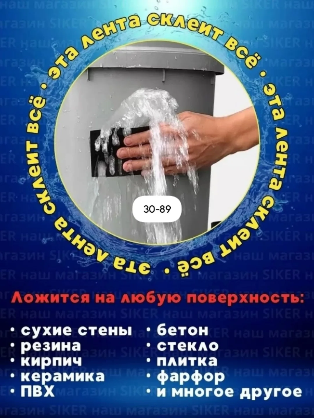 Flex Tape Клейкая лента Flex Tape Чёрный — фото 4