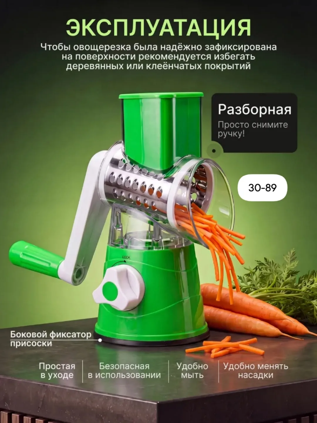 Овощерезка ручная — фото 2