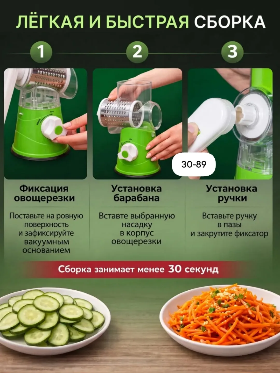 Овощерезка ручная — фото 3