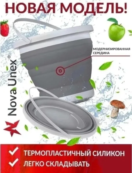 Посуда — фото 7