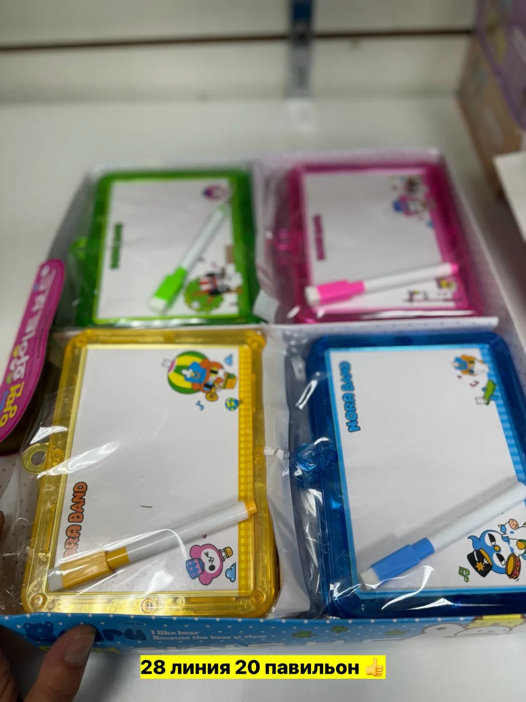 Игрушка, пластик, с доской для рисования — фото 2