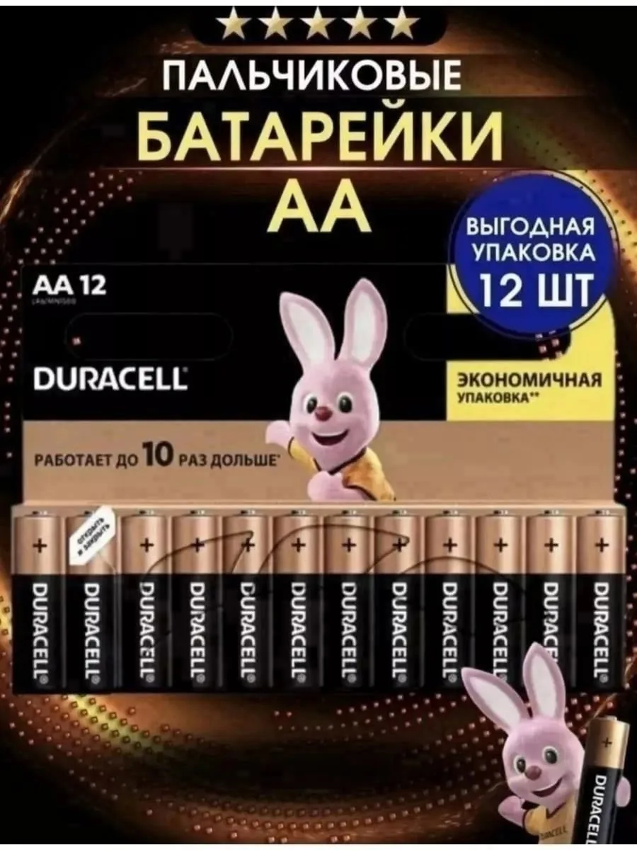 Перчатки Duracell Basic 1 упаковка 12 штук — фото 4