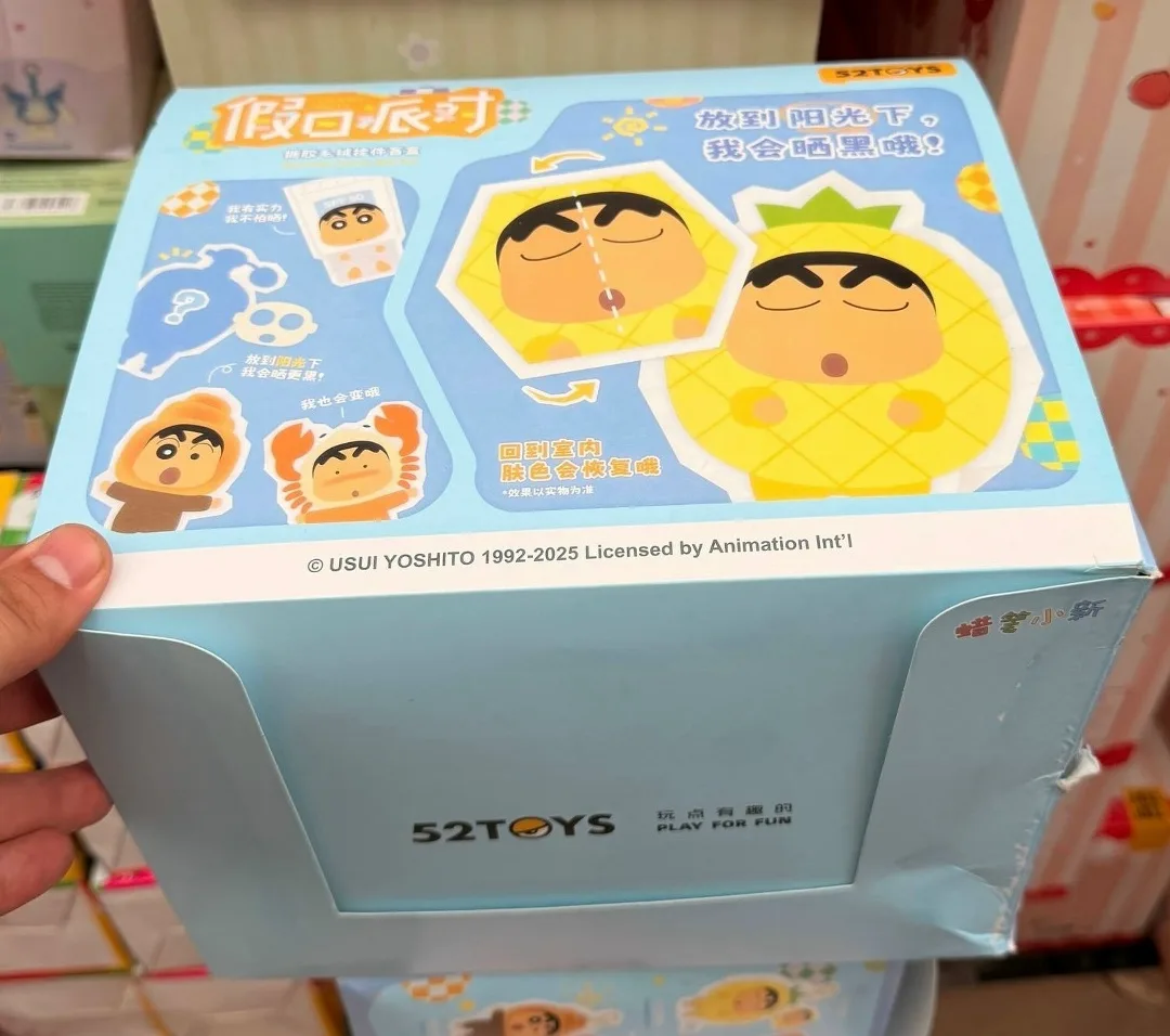 Плюшевая игрушка Шин-Чан в коробке — фото 2