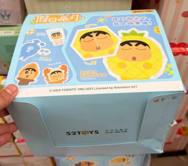 Плюшевая игрушка Шин-Чан в коробке — фото 7