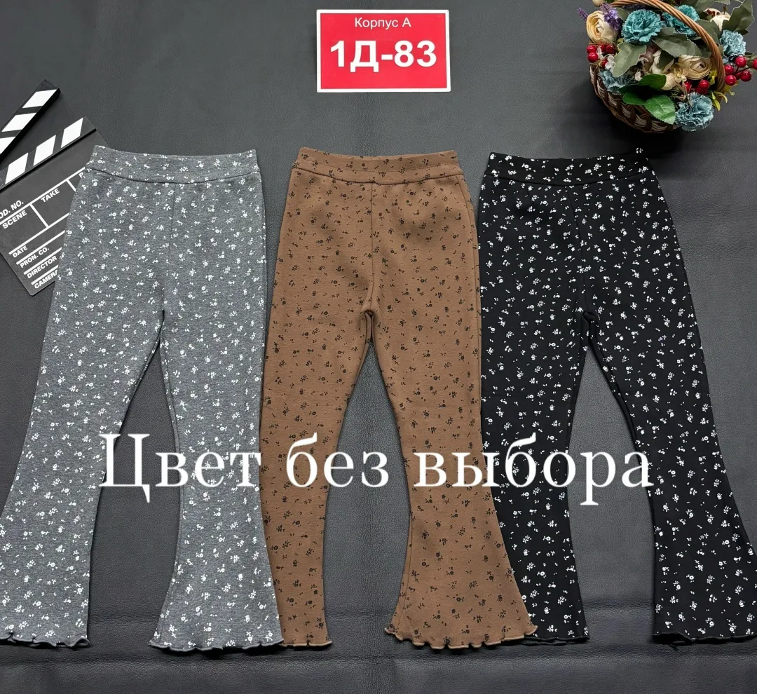 Теплые лосины для девочек из флиса — фото 1