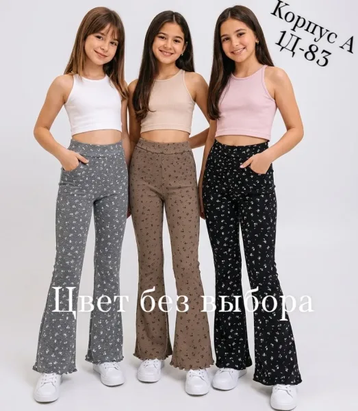 Теплые лосины для девочек из флиса — фото 4
