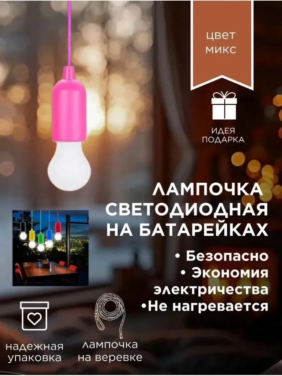Переносные светильники для гаража с лампочками на шнурке представляют собой удобное и практичное решение для освещения — фото 2