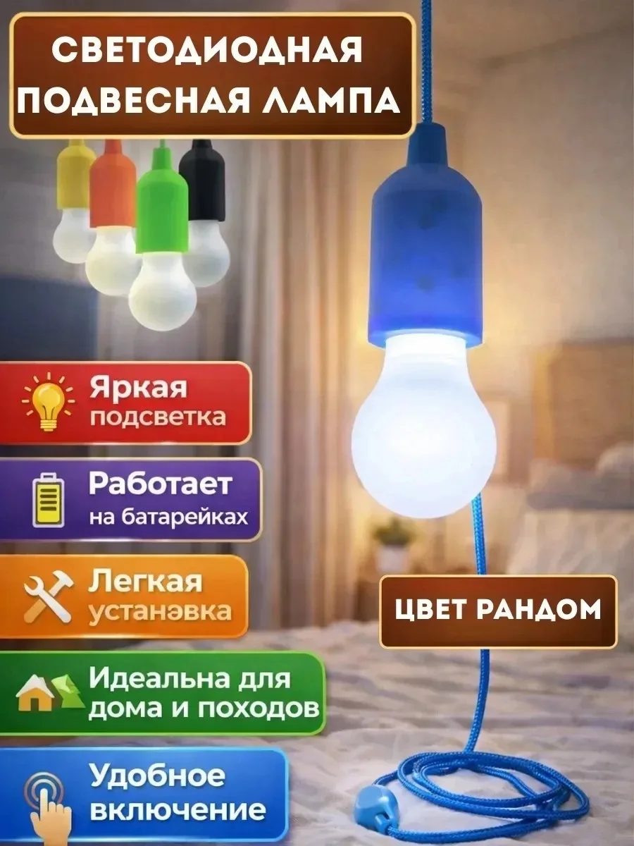 Переносные светильники для гаража с лампочками на шнурке представляют собой удобное и практичное решение для освещения — фото 6