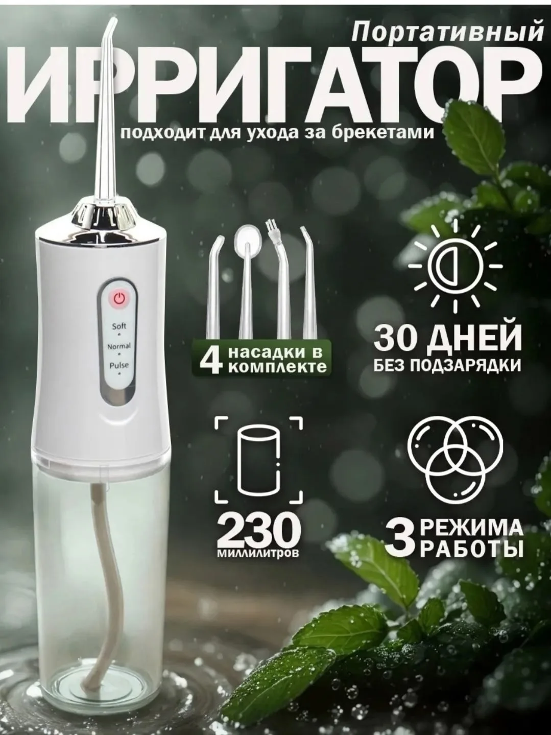 Шарф Описание — фото 1