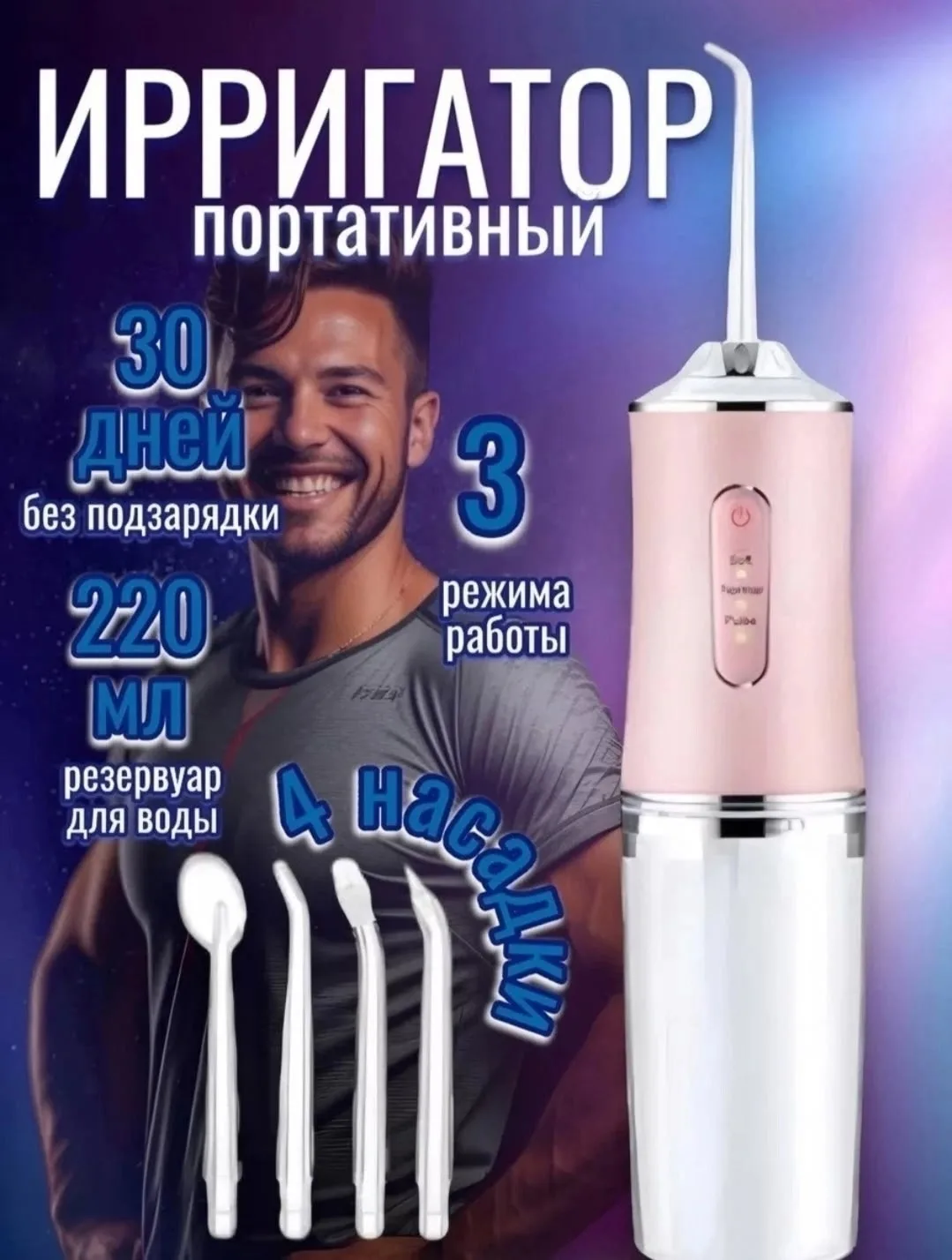 Шарф Описание — фото 3
