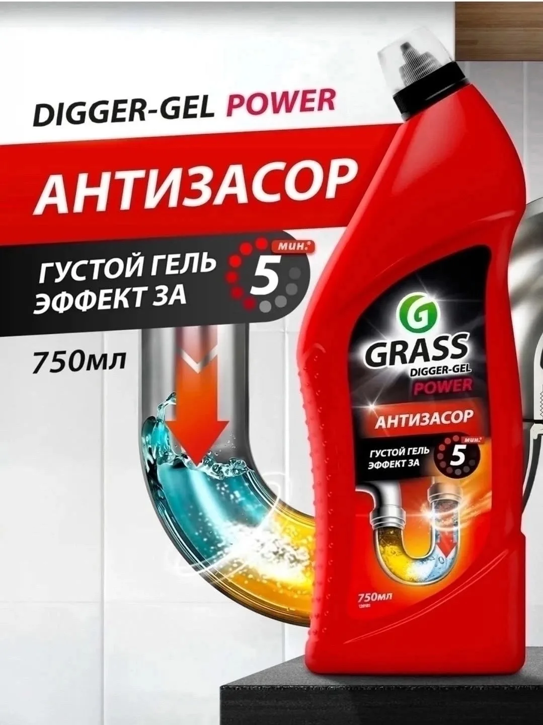 Digger Gel НОВАЯ ПОСТАВКА — фото 1