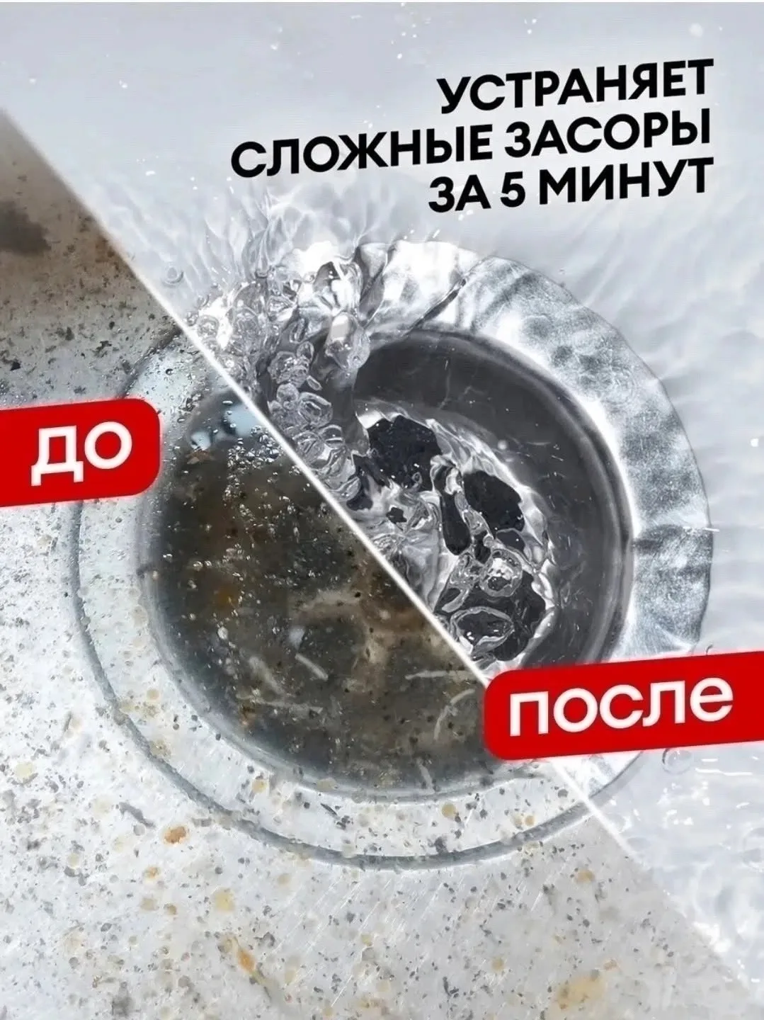 Digger Gel НОВАЯ ПОСТАВКА — фото 2