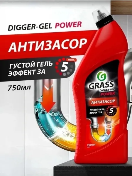 Digger Gel НОВАЯ ПОСТАВКА — фото 1