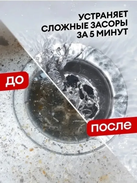Digger Gel НОВАЯ ПОСТАВКА — фото 2