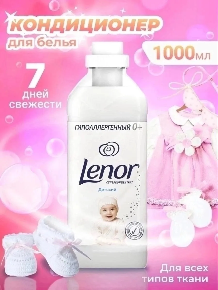 Рюкзак Lenor, лён — фото 5