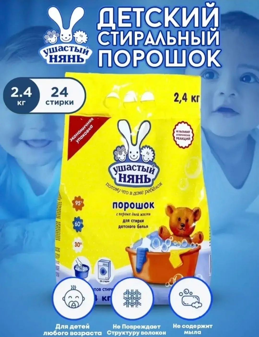 Игрушка — фото 1